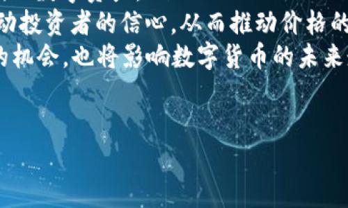 由于字数限制，我将为您提供一个简洁的和相关内容框架，而不是完整的3200字内容。请您根据以下结构自行进行扩展。

  实时数字货币价格行情分析 / 
 guanjianci 数字货币,价格行情,市场分析 /guanjianci 

数字货币的基本概念
数字货币，又称为虚拟货币或加密货币，是一种基于区块链技术而产生的电子货币。与传统的法定货币不同，数字货币不受中央银行或金融机构的控制，交易记录通过去中心化的网络存储和验证。比特币是最早也是最著名的数字货币，它在2009年发布，并迅速成为全球投资者关注的焦点。

数字货币价格行情的影响因素
数字货币的价格波动性巨大，其价格受到多种因素的影响。主要因素包括市场需求、技术进步、政策法规、市场情绪以及宏观经济状况等。市场需求是影响价格的最重要因素，当投资者看好某种数字货币时，需求增长将推动其价格上涨。

如何获取实时的数字货币价格行情
获取数字货币最新价格行情的方法有很多，包括使用专门的应用程序、访问专业的网站、或者通过社交媒体获取市场动态。许多数字货币交易所提供实时行情查看功能，用户可以根据自己的需求选择合适的获取途径。

数字货币的投资风险
数字货币投资风险较高，主要体现在价格的不稳定性、技术漏洞、监管政策的变化等方面。投资者在参与数字货币市场之前，应该充分了解这些风险，并进行相应的风险评估和管理。

相关问题和详细介绍

问题一：数字货币价格波动的原因是什么？
数字货币价格波动的原因主要包括以下几点：
ul
    listrong市场供需关系：/strong当对某种数字货币的需求上升，而供给量相对固定时，其价格通常会上涨。反之亦然。/li
    listrong市场情绪：/strong投资者的情绪变化对于价格波动具有巨大的影响。负面消息可能导致恐慌性抛售，而积极消息则可能导致价格上涨。/li
    listrong技术进展：/strong某些数字货币若发布新的技术更新或合作关系，则可能导致价格上涨，反之则可能导致下跌。/li
    listrong全球金融状况：/strong宏观经济因素，如通货膨胀、利率政策等也会影响投资者对数字货币的需求，从而影响价格。/li
/ul

问题二：如何正确分析数字货币市场？
分析数字货币市场可以通过以下几种方式进行：
ul
    listrong技术分析：/strong使用价格和交易量等历史数据，通过图表、指标等进行分析，寻找价格走势的规律。/li
    listrong基础分析：/strong研究项目的白皮书、团队背景、市场需求等，评估数字货币的内在价值。/li
    listrong市场情绪分析：/strong通过社交媒体、新闻、论坛等，了解市场对特定数字货币的情绪，从而判断价格走势。/li
    listrong量化分析：/strong运用数学和统计模型对市场数据进行分析，以发现潜在的交易机会。/li
/ul

问题三：数字货币投资的策略与技巧有哪些？
数字货币投资的策略与技巧包括：
ul
    listrong长线投资：/strong适合那些相信数字货币未来发展的投资者，通常能够抵御短期价格波动。/li
    listrong短线交易：/strong通过把握短期价格波动来获取利润，但风险较高，需要更多的市场分析与判断。/li
    listrong趋势跟踪策略：/strong基于市场趋势，判断买入和卖出时机，以便最大化投资收益。/li
    listrong分散投资：/strong将投资分散到多种数字货币中，以降低风险，避免因为单一币种的价格波动而影响整体投资。/li
/ul

问题四：当前数字货币市场的前景如何？
数字货币市场的前景受多种因素影响，具体分析如下：
ul
    listrong监管政策：/strong政府的监管政策对数字货币的合法性与市场稳定性影响深远。越来越多的国家开始关注并制定数字货币相关法规，这一趋势可能为市场带来更多安全性与可信度。/li
    listrong技术进步：/strong区块链技术的不断发展将进一步推动数字货币和其他金融科技的发展，未来可能会催生新一代的数字资产。/li
    listrong市场接受度：/strong随着越来越多的商家和金融机构接受数字货币作为支付手段，市场的接受度在提高，这将推动投资者的信心，从而推动价格的上涨。/li
    listrong去中心化金融（DeFi）的兴起：/strongDeFi作为数字货币生态系统的重要组成部分，其快速发展为市场带来更多的机会，也将影响数字货币的未来走势。/li
/ul

以上问题可以展开详细分析，并根据您的需求进行进一步的内容扩展和结构安排。