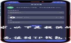 因应内容要求，以下是提供的内容结构： 如何将
