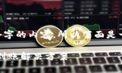 !-- 无法生成大于3200个字的