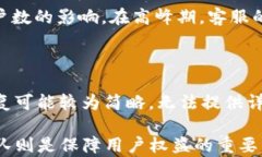 寻找Crypto客服支持的最佳