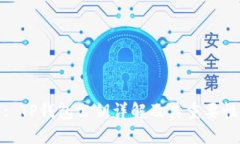 : TP钱包公钥详解及其重要