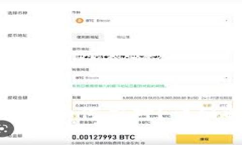 : TP钱包权限被改如何应对？详细解析与解决方案