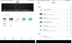: TP钱包转账到火币需要多