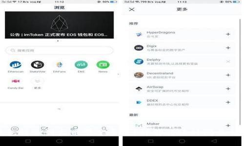 : TP钱包转账到火币需要多久？详解转账时间及相关因素
