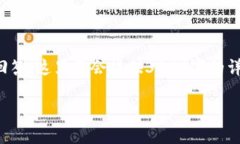 由于内容超过规定字符限