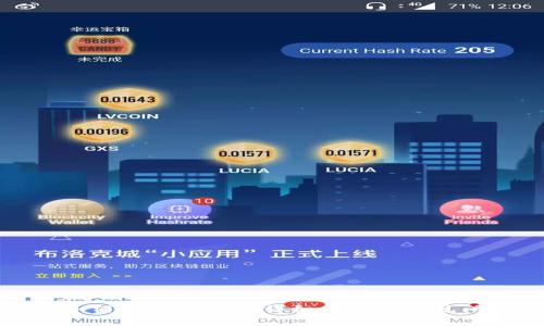 TP钱包如何添加ASC链：详细步骤及常见问题解答