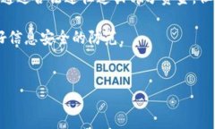 报告TP钱包诈骗：苏州报案指南关键词TP钱包, 苏