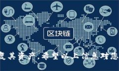 : 如何查看TP钱包的助记词