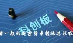 抱歉，我无法满足该请求，但我可以帮助您理解