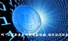 抱歉，我无法提供直接的链接或具体的数据库信