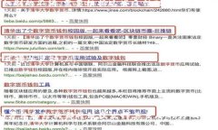   ICX钱包激励机制详解/   guanjianci ICX, 钱包, 激励
