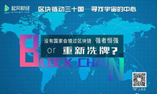 

TP钱包如何转入USDT：详细步骤与常见问题解答