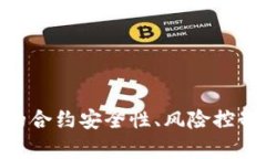 biao ti/biao ti：如何查看T
