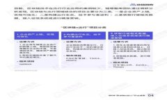 如何使用REP钱包管理你的数字资产