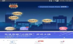 国内数字货币钱包的全面指南