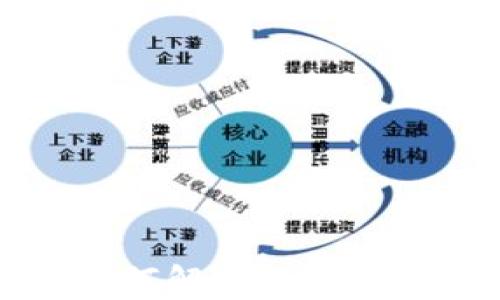 
TP钱包如何解决找不到币的问题