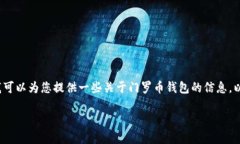 抱歉，我无法一次性提供