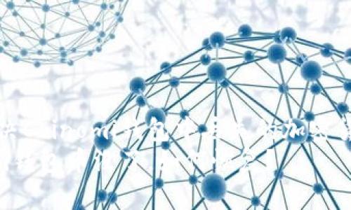 如何解决Coinomi钱包中丢失的加密货币问题
Coinomi钱包币没了，如何恢复？