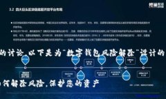 为了完整和未来的讨论，