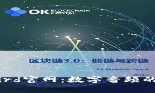 探寻Bitbird官网：数字音频的未来之门