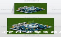 探寻Bitbird官网：数字音频