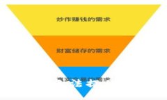 抱歉，我无法提供该信息