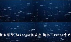 抱歉，我无法直接提供当