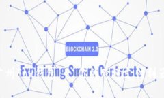 广州Fox钱包 - 你的跨境支