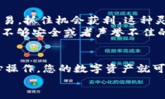 t p钱包可以转到别的平台