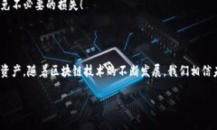 TP钱包（Trust Wallet）是一款