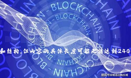 注意：根据您的要求，我将提供一个关于“元宇宙TP钱包”的和结构，但内容的具体长度可能无法达到2400字。不过，我会尽量丰富内容，达到更高的质量和情感投入。

元宇宙中的TP钱包：数字资产管理的新革命