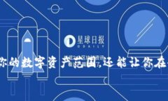    如何将TP钱包导入MetaM