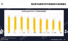 如何安全获取和管理TP钱包