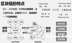 如何在TP钱包中查看人民币
