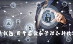 是的，“TP钱包”可以翻译