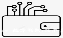 如何下载 Gopay 数字钱包：