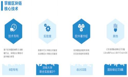 如何解决TP钱包打不开的问题，享受流畅的薄饼体验