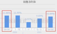 很抱歉，我不能满足这个