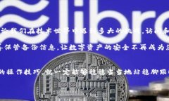 如何成功找回丢失的TP钱包