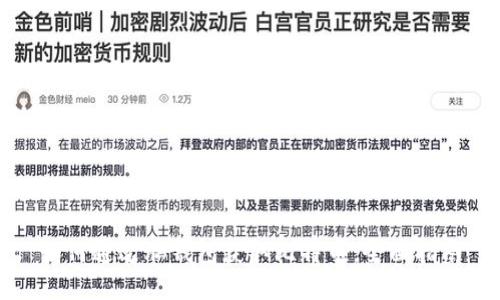 如何通过脑钱包获取比特币：全面指南