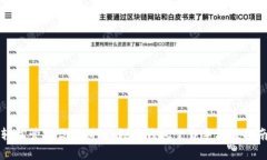 轻松管理你的财富：数字钱包下载手机版指南