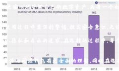 钱包开源与不开源的区别