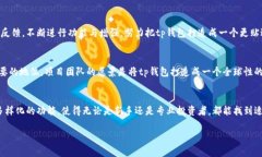 t p钱包项目介绍怎么填 这