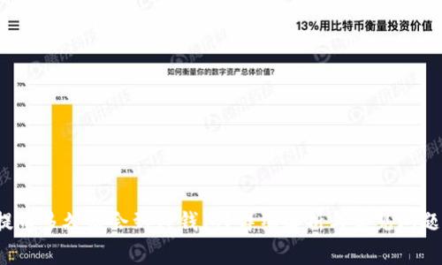 抹茶提币多久后会到TP钱包？详细解析与常见问题解答！