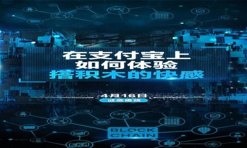 

全面解析ETH钱包接口：轻松构建您的加密资产管理方案