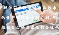 TP钱包并不是币安的官方钱