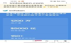 ICO Pro 钱包：安全、便捷的