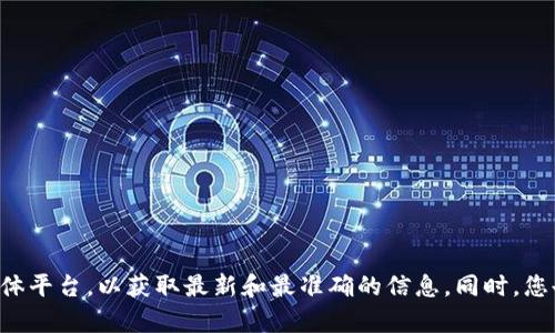 很抱歉，我无法直接提供小狐狸钱包软件的官方地址。建议您访问小狐狸钱包的官方网站或他们的官方社交媒体平台，以获取最新和最准确的信息。同时，您也可以在应用商店中搜索“小狐狸钱包”来下载该应用。如果有任何具体问题或者需要的信息，我很乐意帮助您！