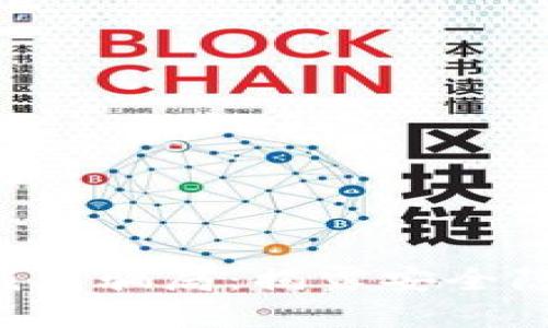 TokenPocket钱包骗局：揭露安全隐患与防范措施