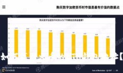 如何找到火币的ETH钱包地